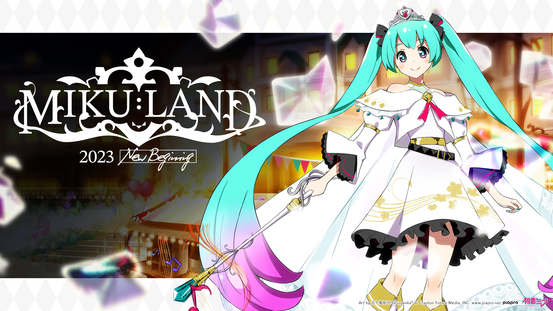 初音ミク公式VRアミューズメントパーク『MIKU LAND 2023 New