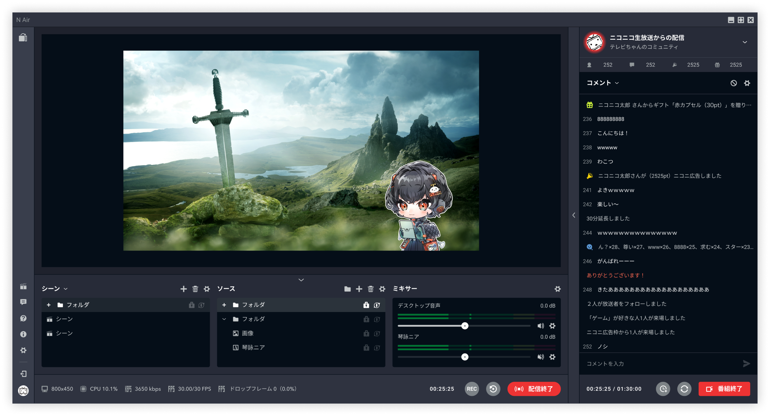 配信画面イメージ