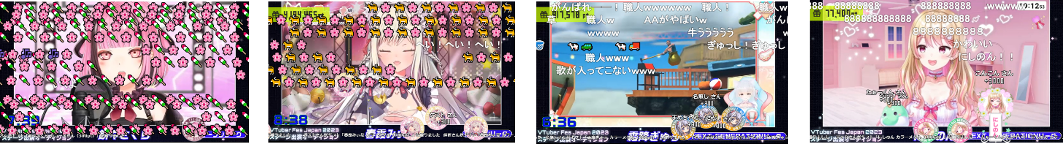 最終審査生放送の様子