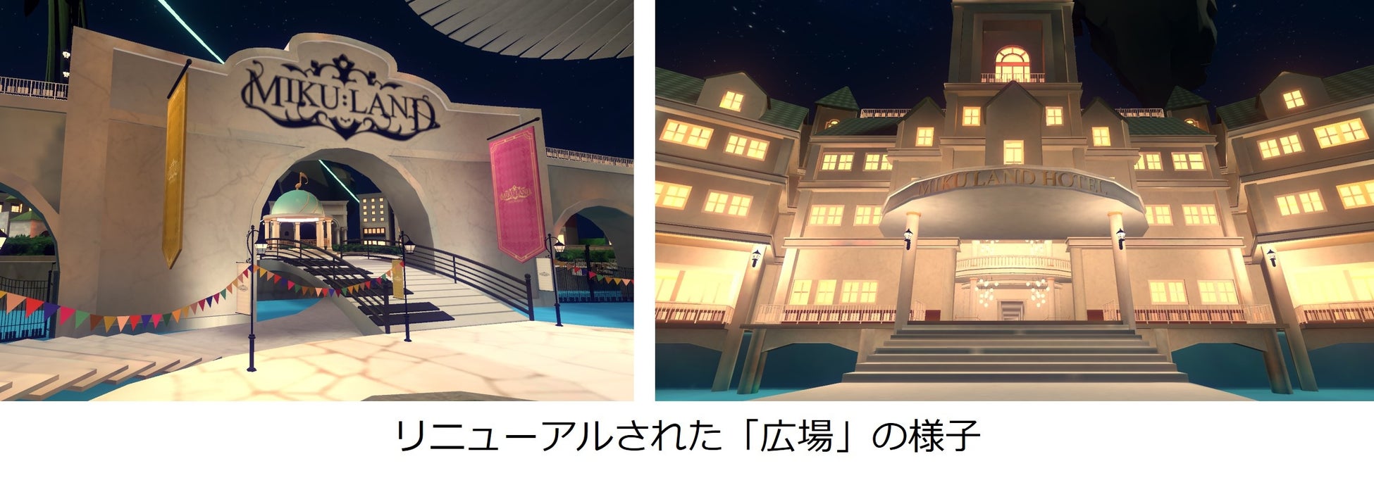 「MIKU LAND 2023 New Beginning」に新エリア追加!初音ミクや巡音ルカ、鏡音リン・レン、ミクダヨー、アゴアニキも参戦するグリーティングも必見! 「MIKU LAND 2023 New Beginning」に新エリア追加!初音ミクや巡音ルカ、鏡音リン・レン、ミクダヨー、アゴアニキも参戦するグリーティングも必見!