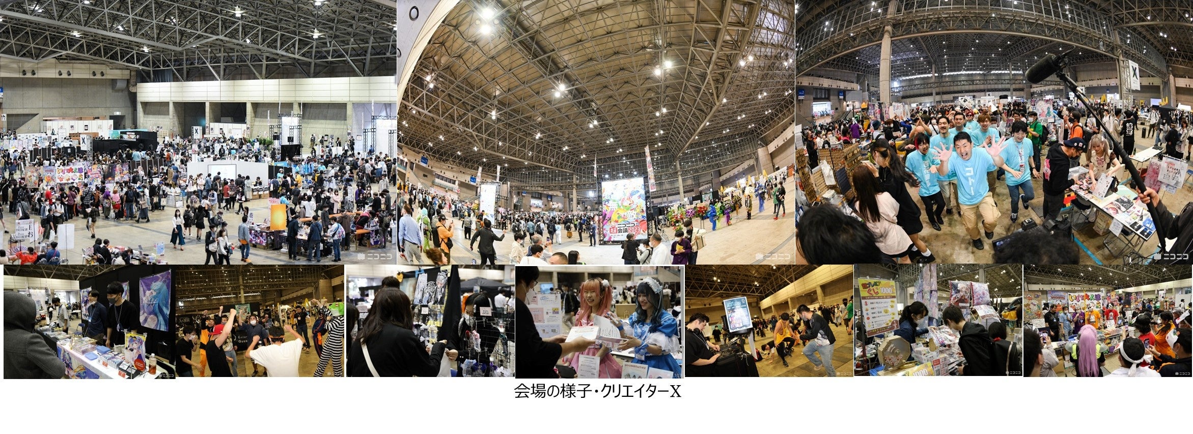 会場が4年ぶりの大歓声に包まれる 「ニコニコ超会議2023」 会場来場者