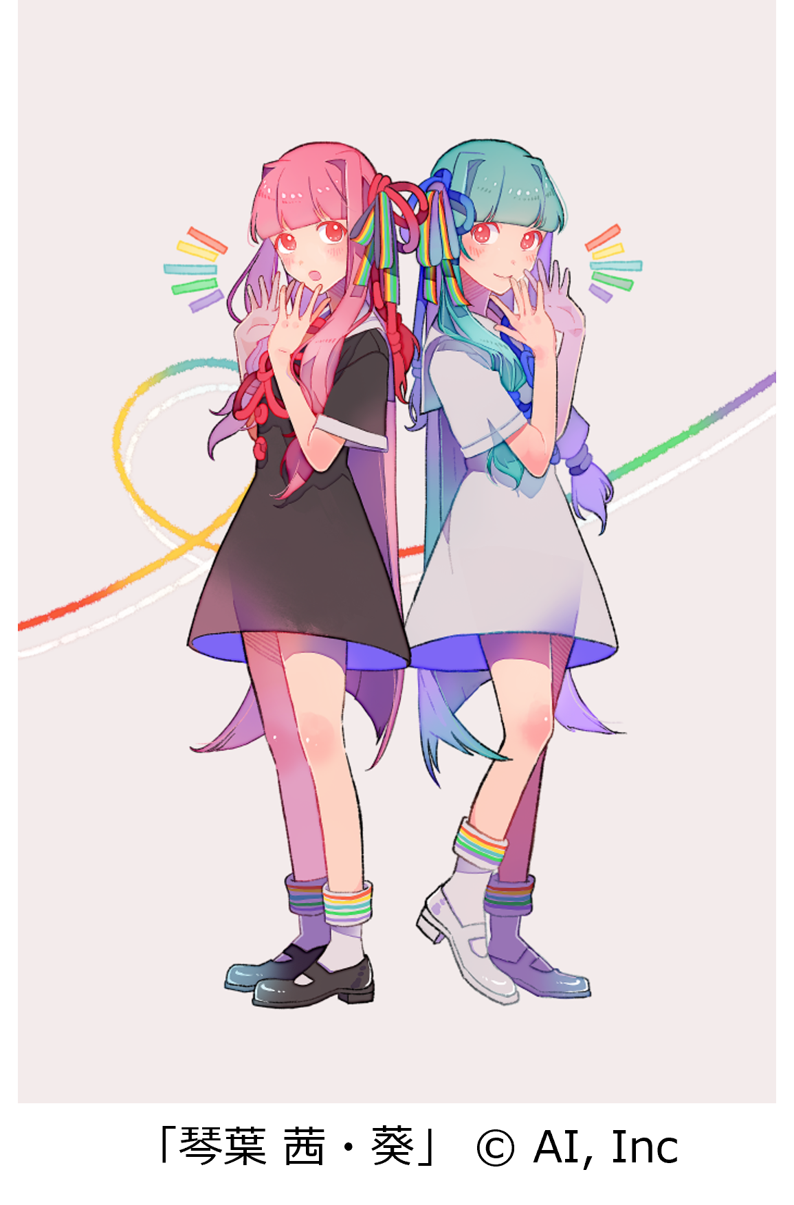 ドワンゴ開発のAIボイスチェンジャー搭載「Seiren Voice 結月