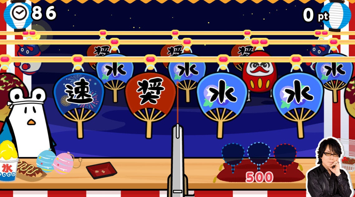 ※画面は開発中のものです