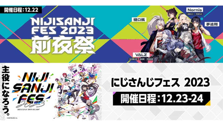 にじさんじ イベント バックステージパス にじさんじ5周年記念 にじさんじ イベント バックステージパス にじさんじ5周年記念