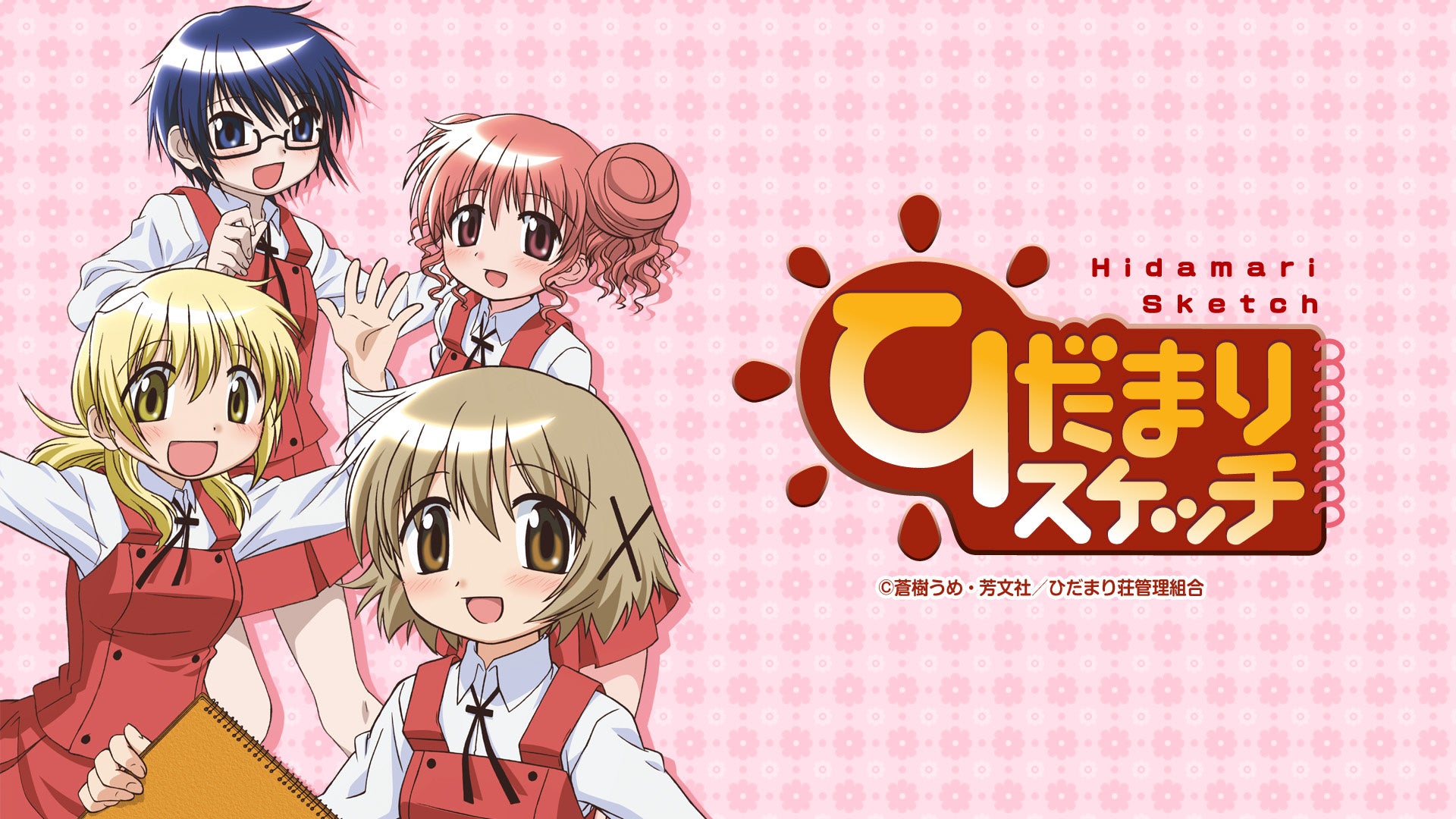 「まんがタイムきらら」創刊20周年記念の見放題作品がニコニコプレミアムでスタート! 「まんがタイムきらら」創刊20周年記念の見放題作品がニコニコプレミアムでスタート!