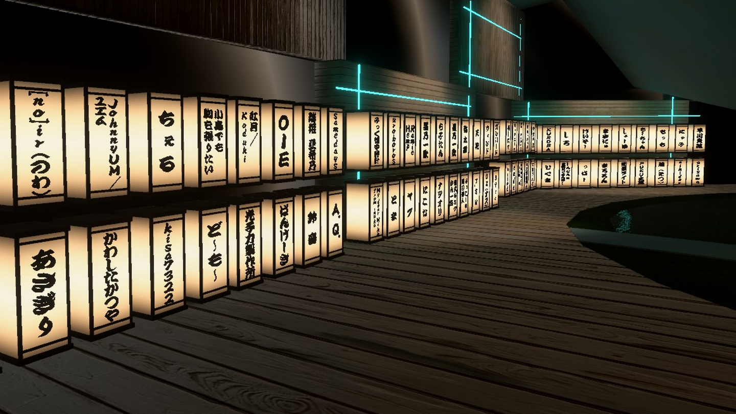 ユーザー名入り提灯イメージ