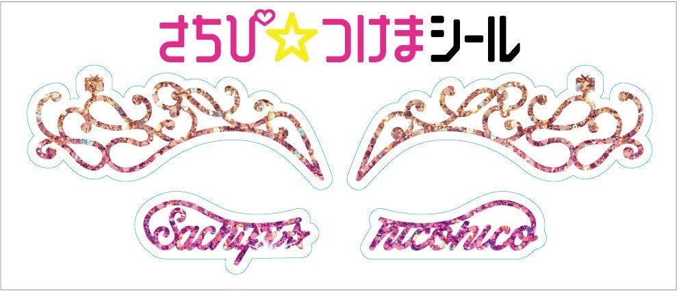 小林幸子がギャル化!ニコニコ超会議でボカロ楽曲DJ&生歌唱披露、ギャル界のラスボスとして登場! 小林幸子がギャル化!ニコニコ超会議でボカロ楽曲DJ&生歌唱披露、ギャル界のラスボスとして登場!