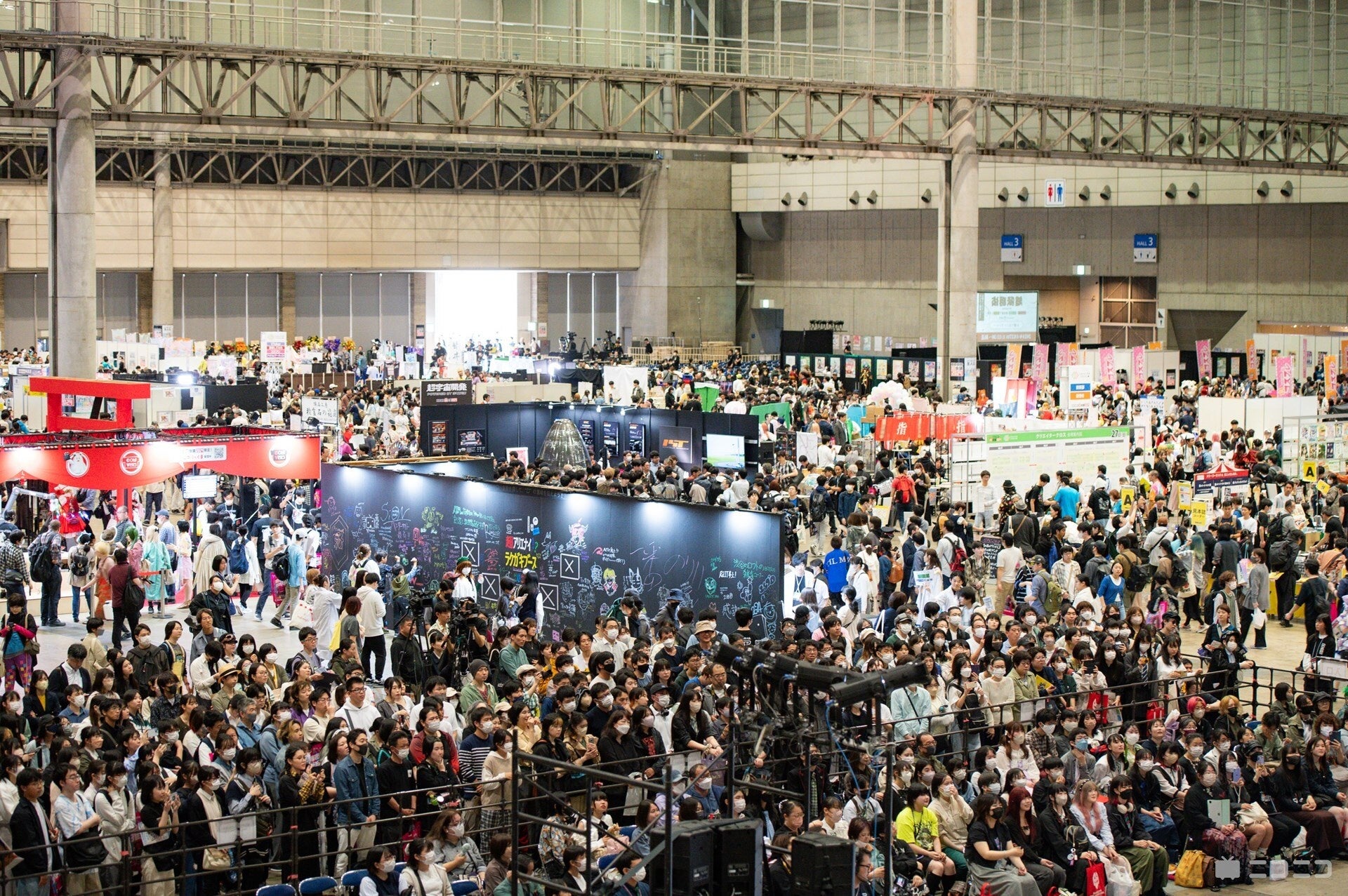 ニコニコ超会議2024:12万5,362人動員!小林幸子や堀江貴文氏も参加 ニコニコ超会議2024:12万5,362人動員!小林幸子や堀江貴文氏も参加