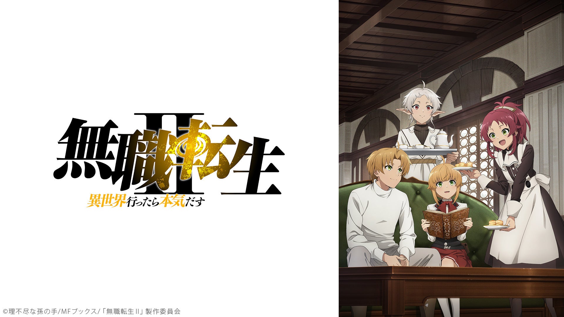 2024春アニメTOP10投票結果発表!ブルーアーカイブが1位に 2024春アニメTOP10投票結果発表!ブルーアーカイブが1位に