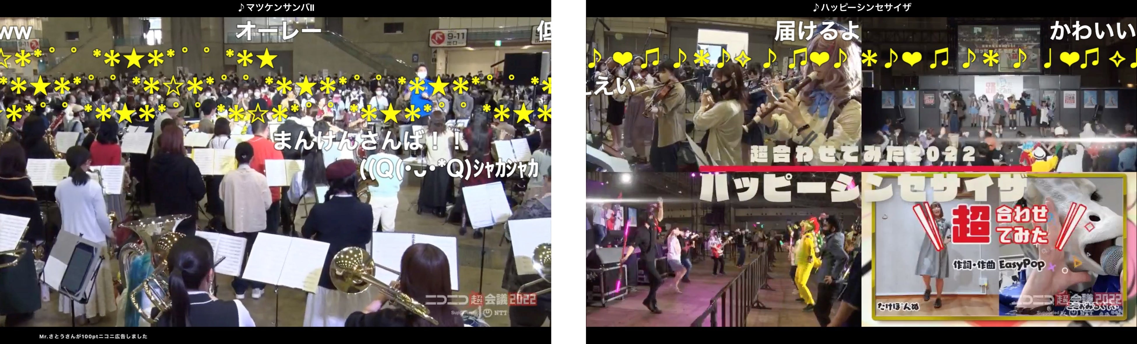 ニコニコ超会議22 イベントレポート 超演奏してみた 超ストリートピアノにサプライズで運営に扮したよみぃが出演 フィナーレの 超合わせてみた で大団円 株式会社ドワンゴ 広報部のプレスリリース