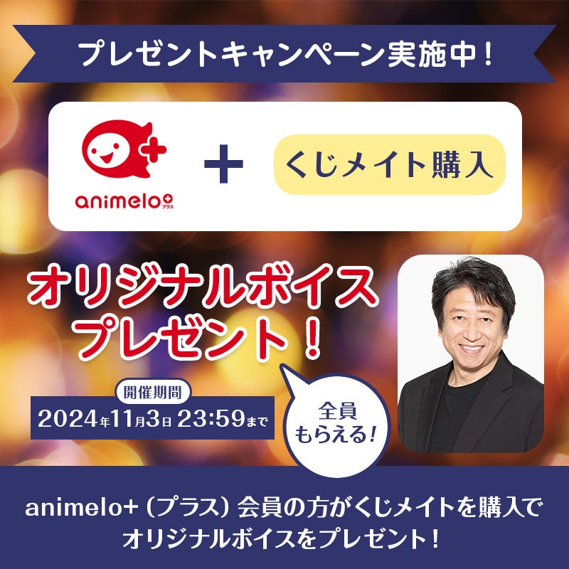 声優　井上和彦　ブロマイド　まとめ売り 井上和彦さん】ブロマイド《レア・懐かしい！》 - メルカリ