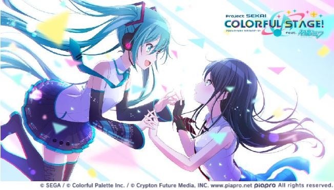 ネット最大のボカロイベント【The VOCALOID Collection ～2022 Autumn