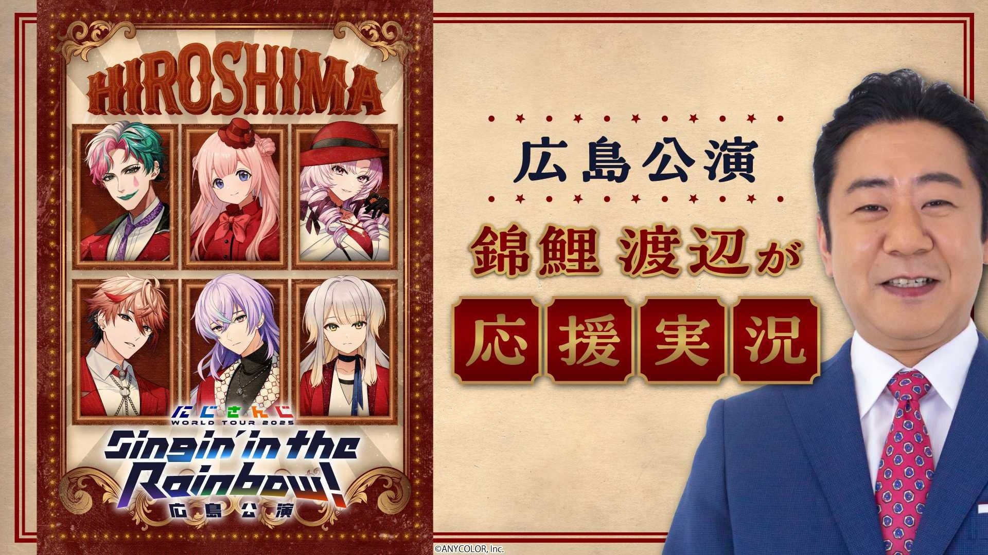 岩瀬洋志　Daphne クリスマスファンミ　トレカ　フルコンプ 岩瀬洋志 Daphne クリスマスファンミ トレカ フルコンプ 岩瀬