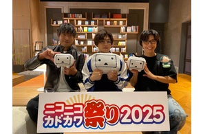 【KADOKAWA✕月刊光おにいさんと一緒♪スペシャル特番・番組レポート】声優・緑川光×佐藤拓也×高橋英則による白熱の“本トーク”!