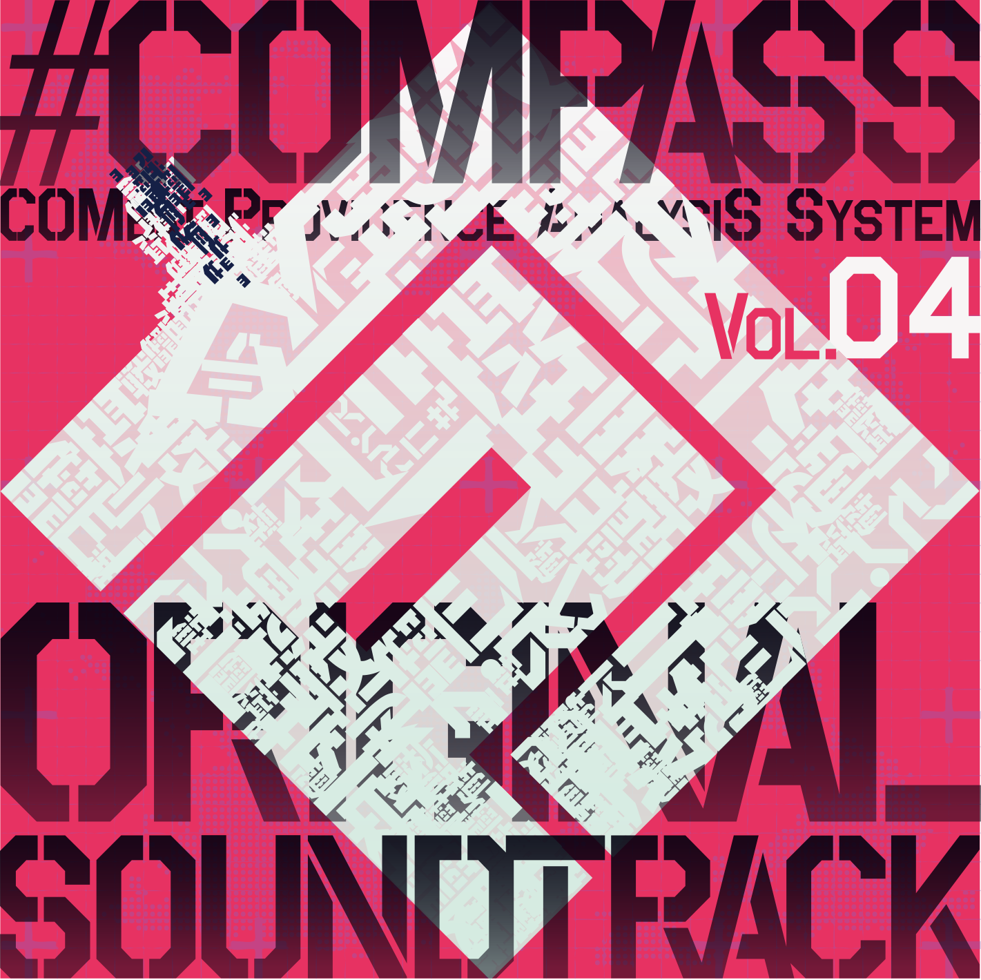 #コンパスOST Vol.4発売！9周年フェスで先行販売も