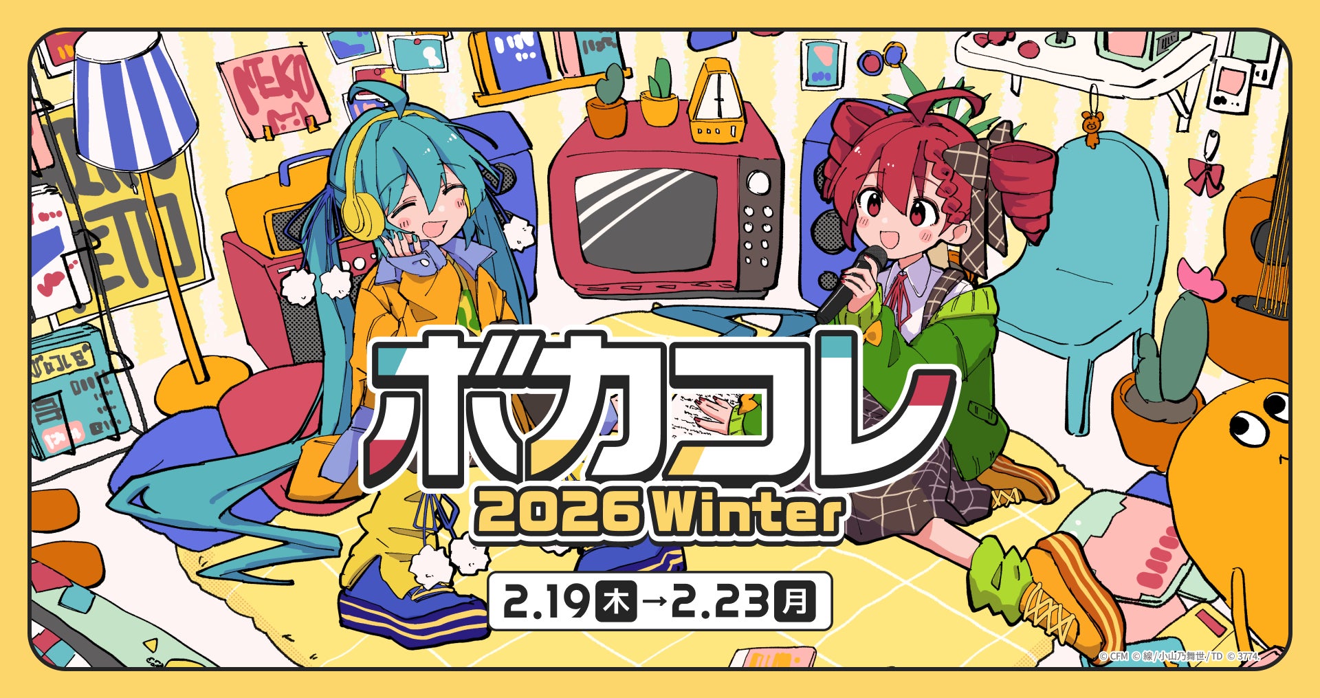 ネット最大のボカロイベント【The VOCALOID Collection~2026 Winter ネット最大のボカロイベント【The VOCALOID Collection~2026 Winter
