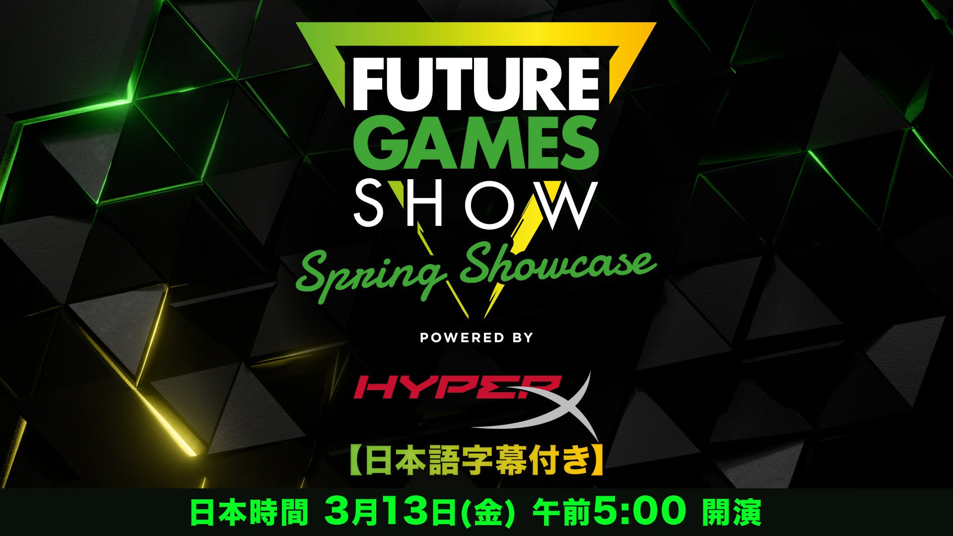 新作ゲーム速報!Future Games Show 2026日本語放送決定 新作ゲーム速報!Future Games Show 2026日本語放送決定