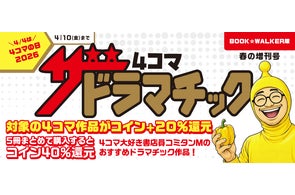 Ado誕生日記念】10/24~、初のオンラインくじを公式ファンサイトで販売 Ado誕生日記念】10/24~、初のオンラインくじを公式ファンサイトで販売