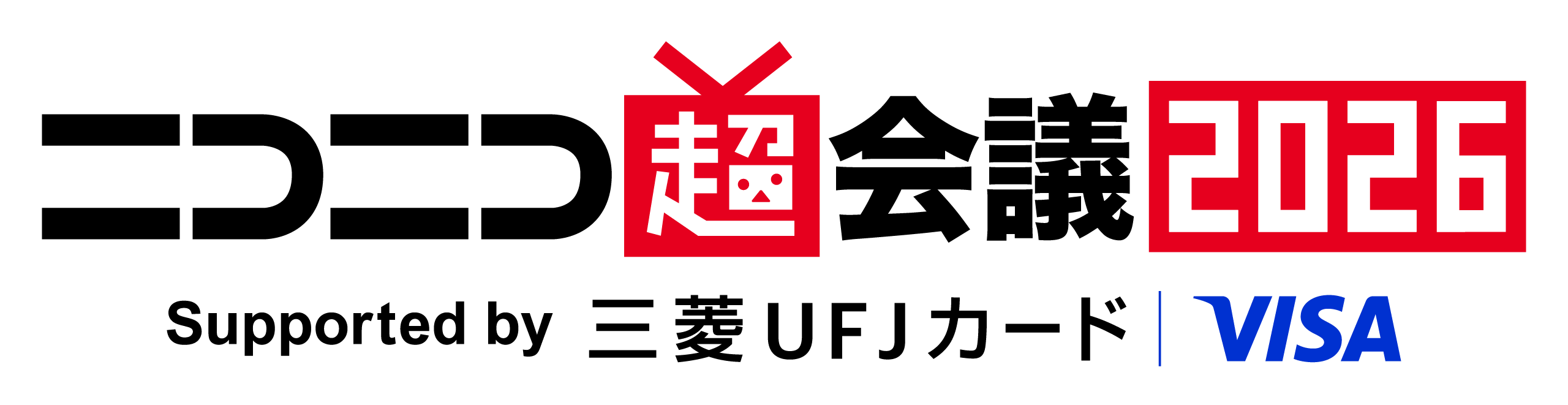 ニコニコ超会議2026！超音楽祭、自衛隊、新企画も発表