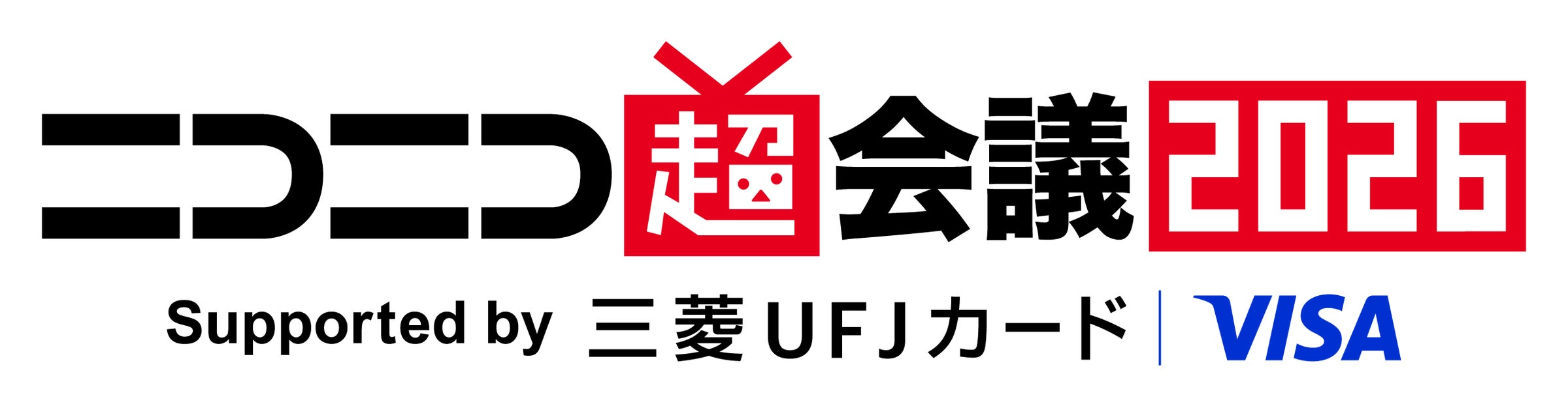 ニコニコ超会議2026!超音楽祭、自衛隊、新企画も発表 ニコニコ超会議2026!超音楽祭、自衛隊、新企画も発表