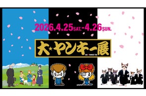 Ado誕生日記念】10/24~、初のオンラインくじを公式ファンサイトで販売 Ado誕生日記念】10/24~、初のオンラインくじを公式ファンサイトで販売