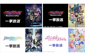 Ado誕生日記念】10/24~、初のオンラインくじを公式ファンサイトで販売 Ado誕生日記念】10/24~、初のオンラインくじを公式ファンサイトで販売