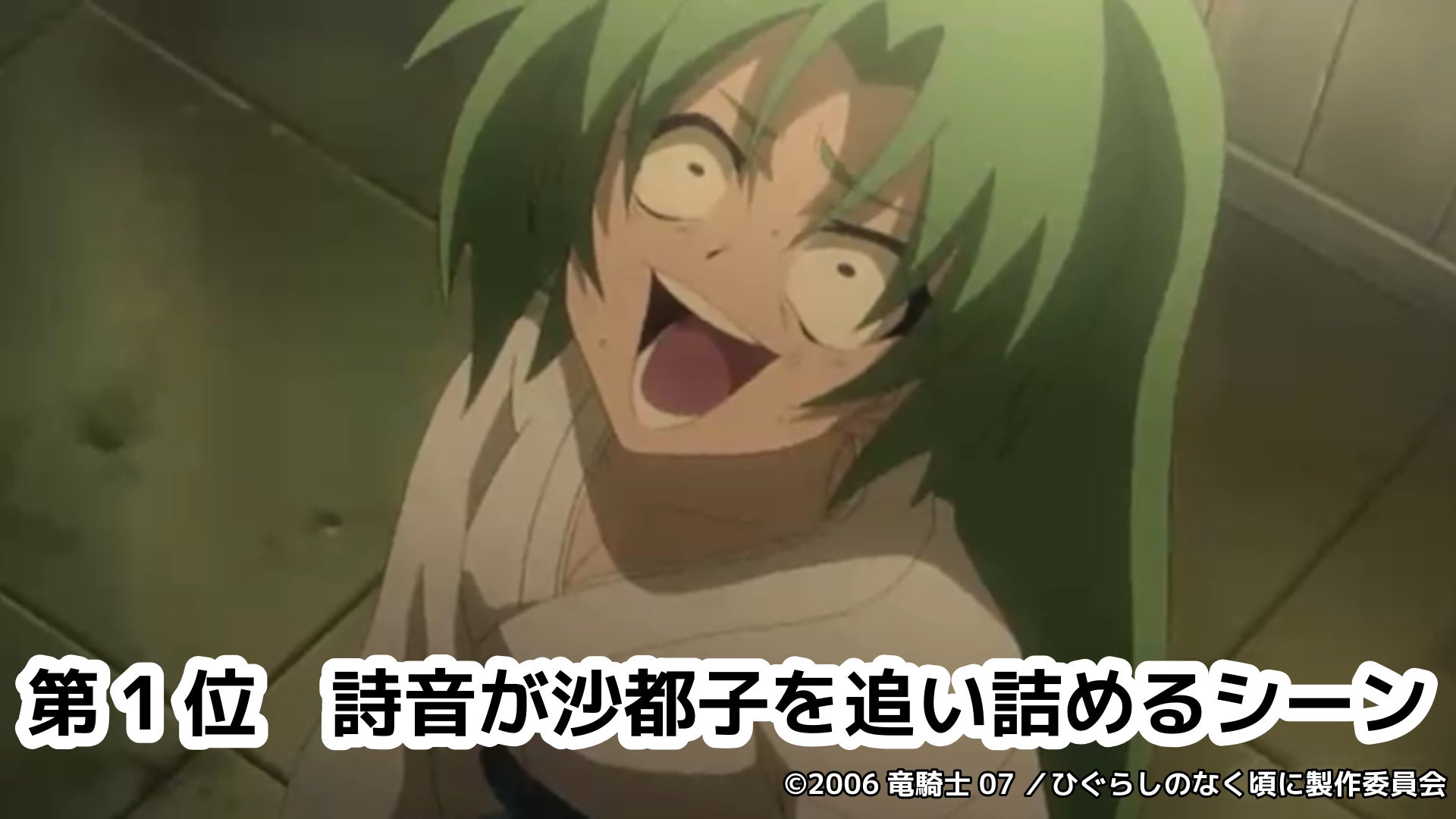Higurashi Celebrates Watanagashi Day With a Top-Comment Ranking