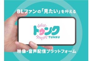 Ado誕生日記念】10/24~、初のオンラインくじを公式ファンサイトで販売 Ado誕生日記念】10/24~、初のオンラインくじを公式ファンサイトで販売