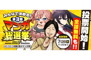 Ado誕生日記念】10/24~、初のオンラインくじを公式ファンサイトで販売 Ado誕生日記念】10/24~、初のオンラインくじを公式ファンサイトで販売