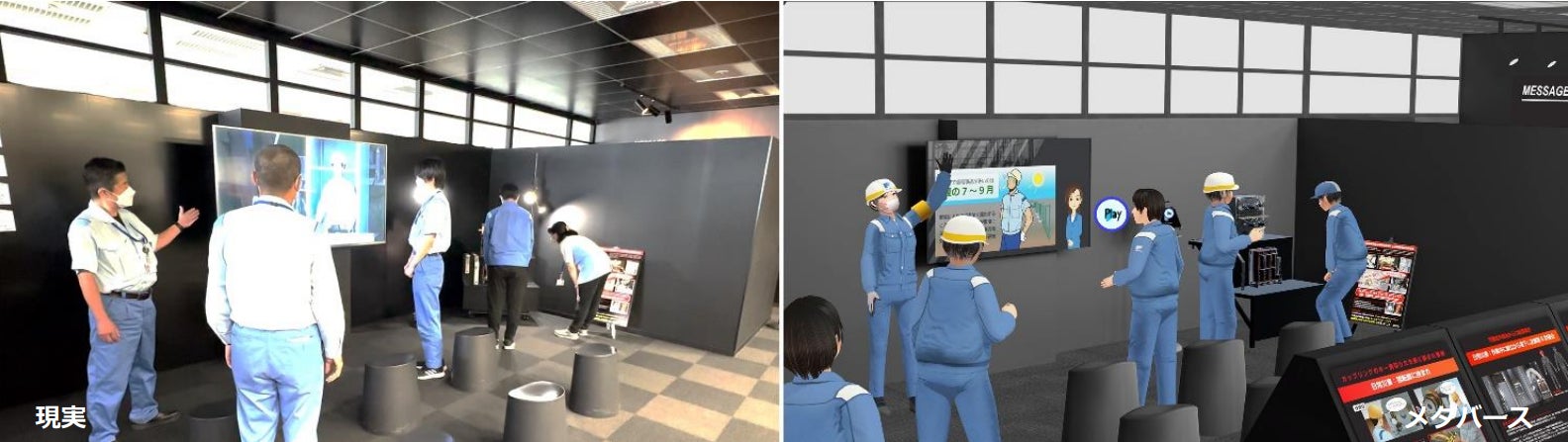 安全伝承館で実施される教育の様子