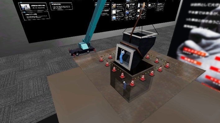 メタバース版ではCGで事故を再現