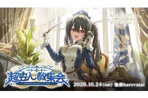 Ado誕生日記念】10/24~、初のオンラインくじを公式ファンサイトで販売 Ado誕生日記念】10/24~、初のオンラインくじを公式ファンサイトで販売