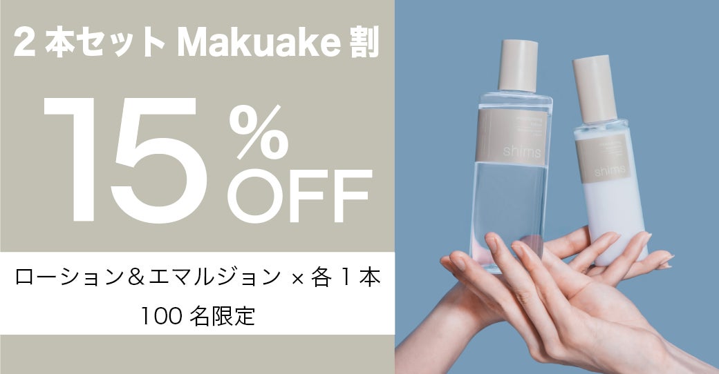 STEMBIOME スキンケア ヒト型セラミド・保湿成分を高配合】新感覚ジェンダーレス