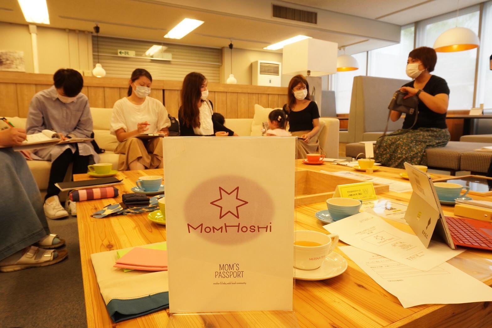 ママホシプロジェクト01