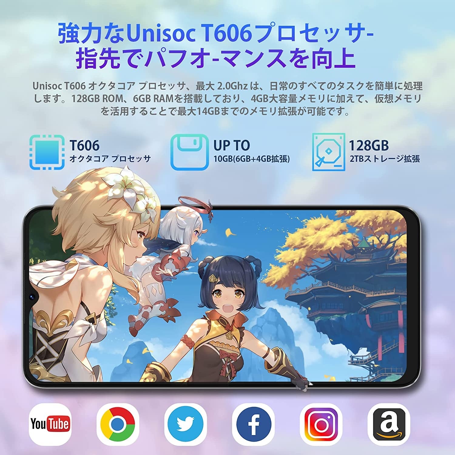 最新Androidスマホ「Oscal C70」を3,000円OFFで購入可能！Amazon