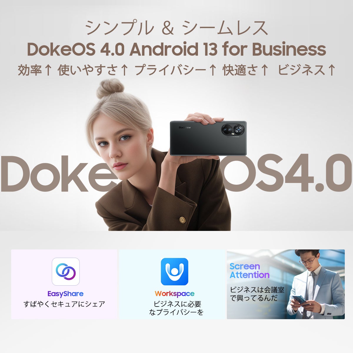 Blackview A200 Pro」発売！最安値199USDの早期価格で購入可能（8/28