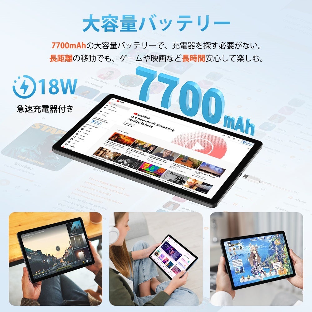 Blackview Androidタブレット 本体 充電器付き 電源アダプタ Blackview タブ 16 タブ 15 プロタブ 13 タブ 12