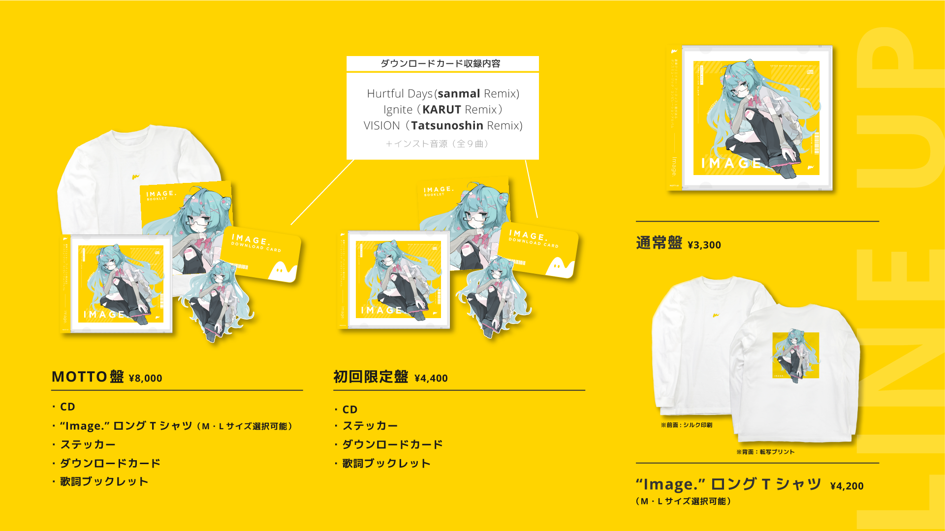 長瀬有花、朝ノ瑠璃、紡音れいなど参加！MOTTO MUSICの