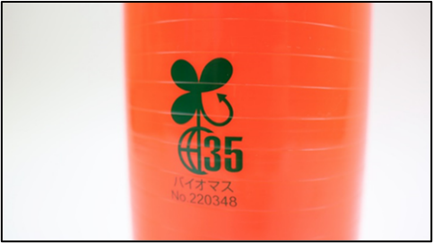 「ポストコーン」バイオマスタイプ