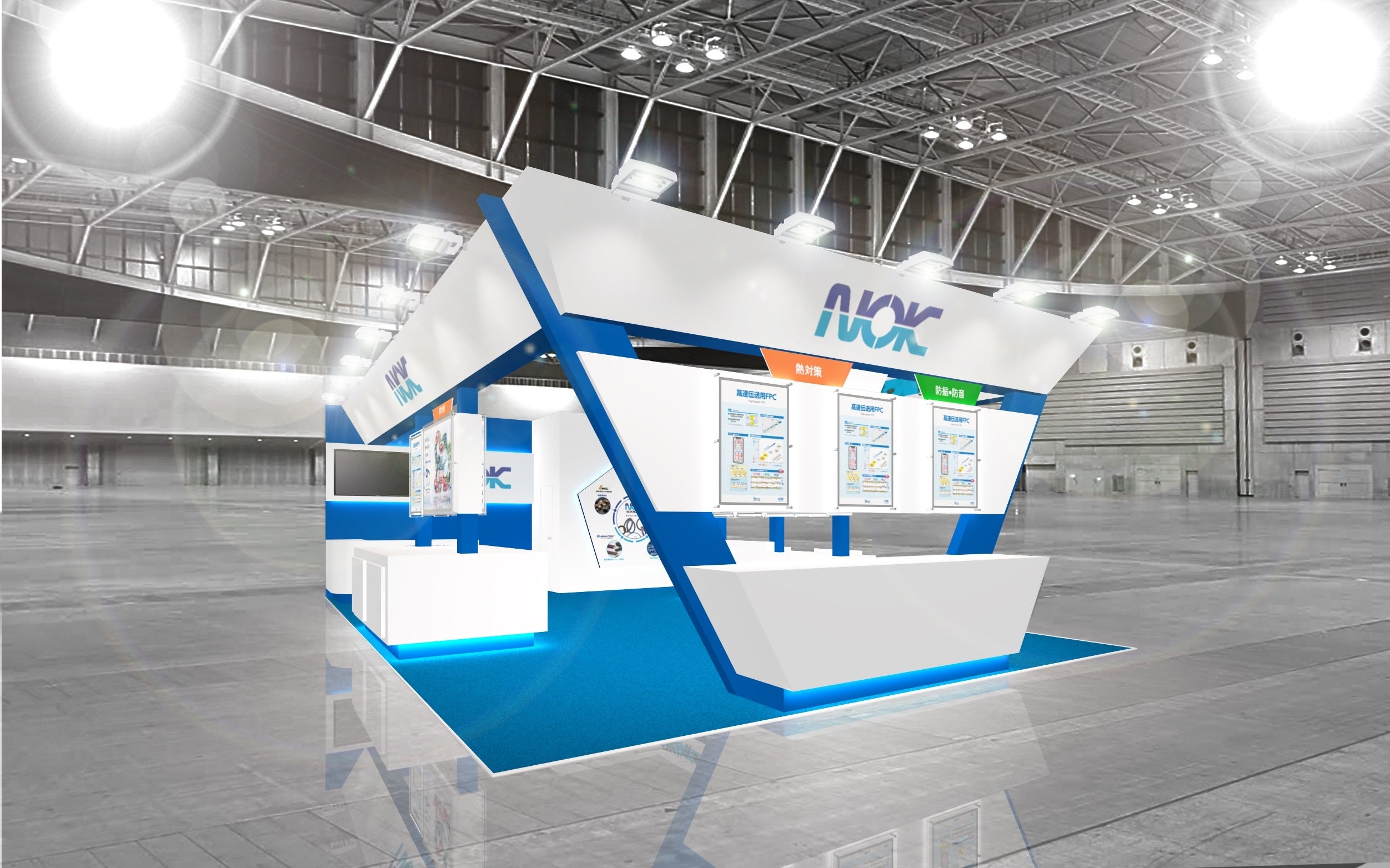 NOKブースイメージ