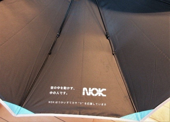 ＜オリジナルデザインの傘(内側)＞