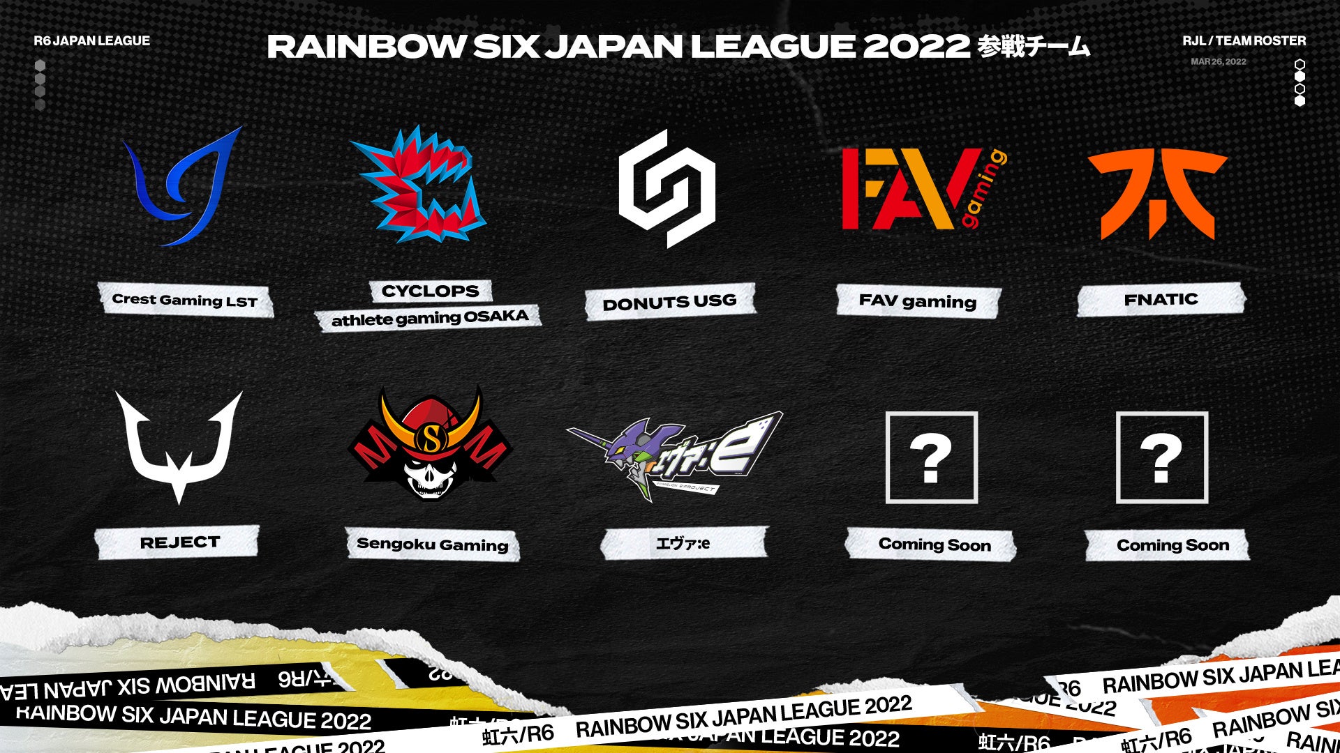 X-MOMENT Rainbow Six Japan League 2022」海外チーム初参戦で
