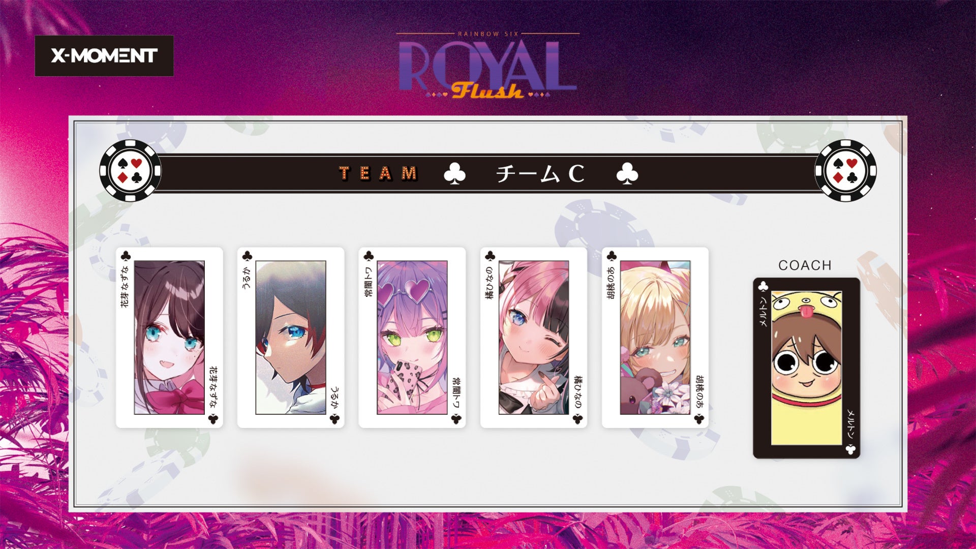 イカゲーム チャミスル ヨンヒ ルーレット ファイナルシーズン 専用グラス付 韓国] グラス付 チャミスル イカゲーム 限定 コラボ ヨンヒ