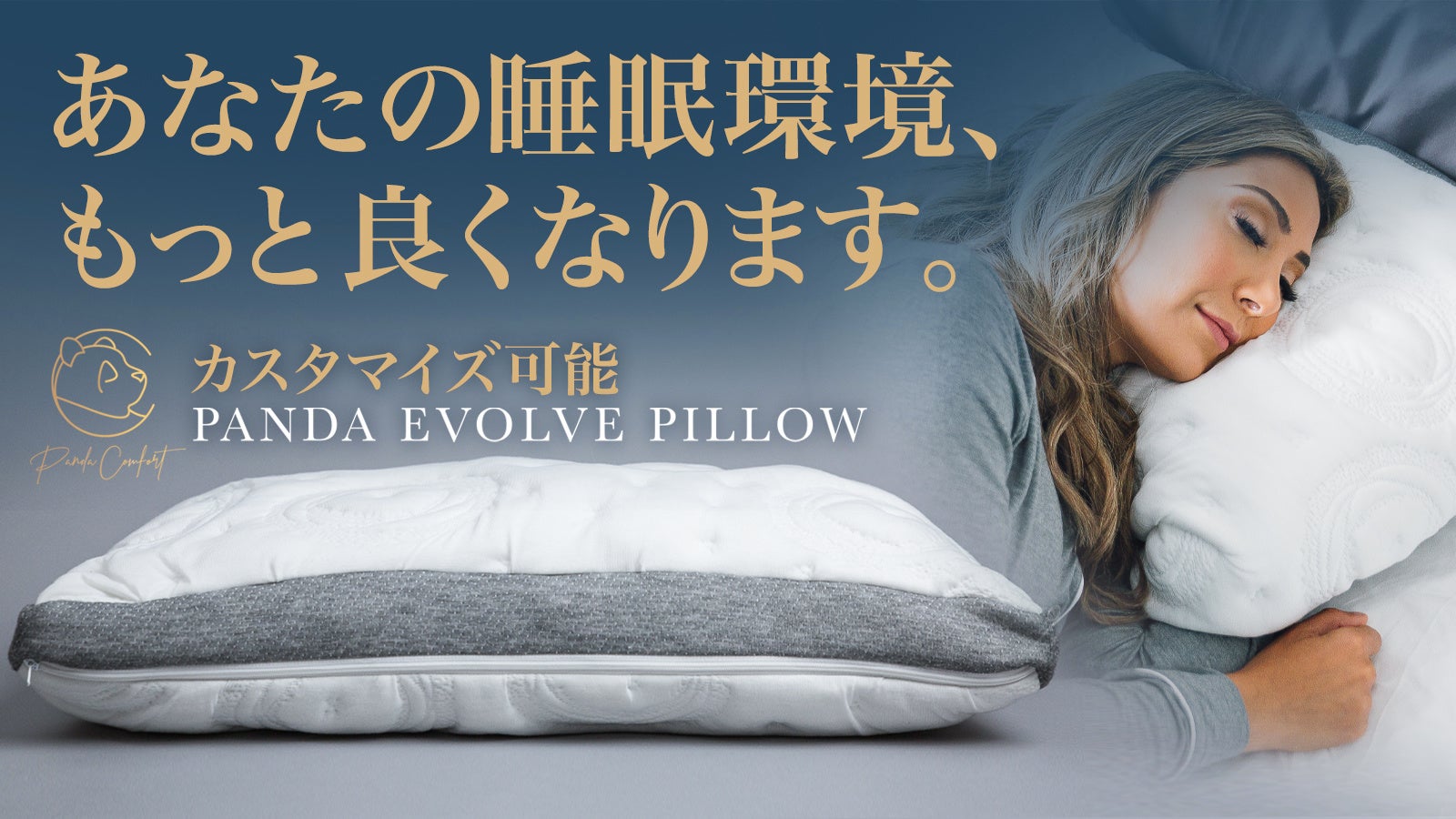 日ぶんまくら 枕 安眠枕 高さ調整 姿勢矯正 カスタマイズ