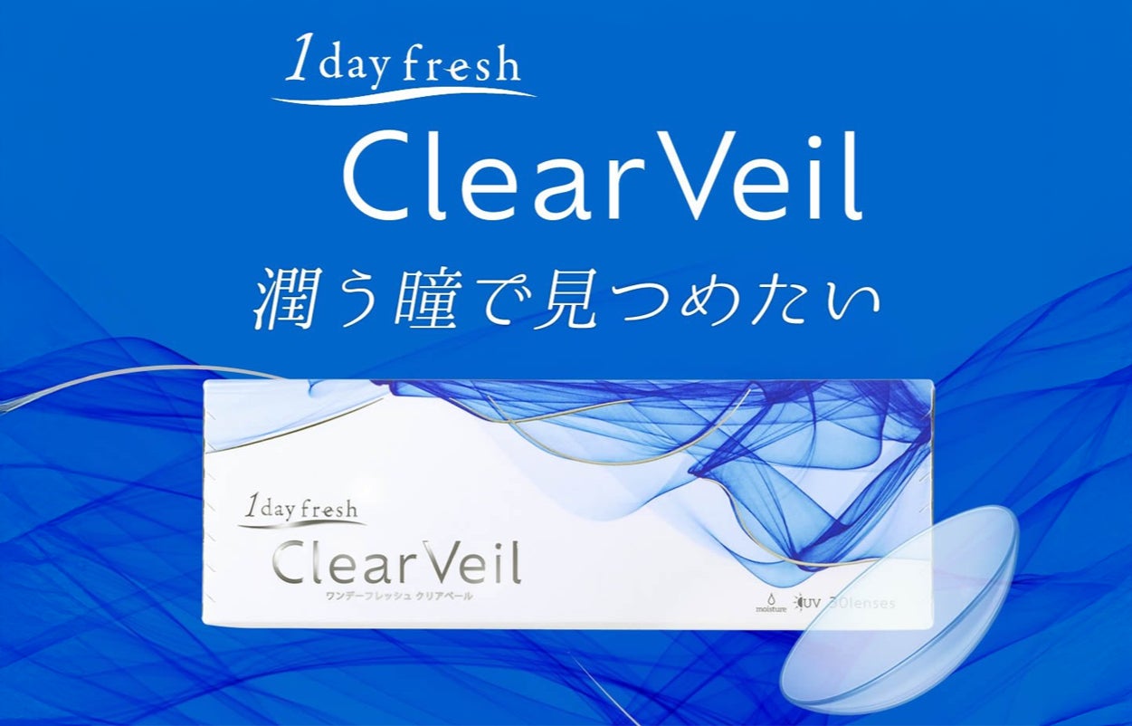 眼鏡 市場 コンタクト