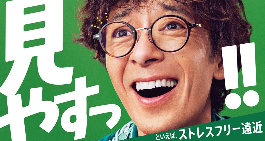 【MERRELL】WELCOME BACK, MOOTOPIA!! 2003年の誕生から愛され続ける「MOOTOPIA LACE」が日本企画で新たな姿へ。上質なスエードを纏った新作が登場!