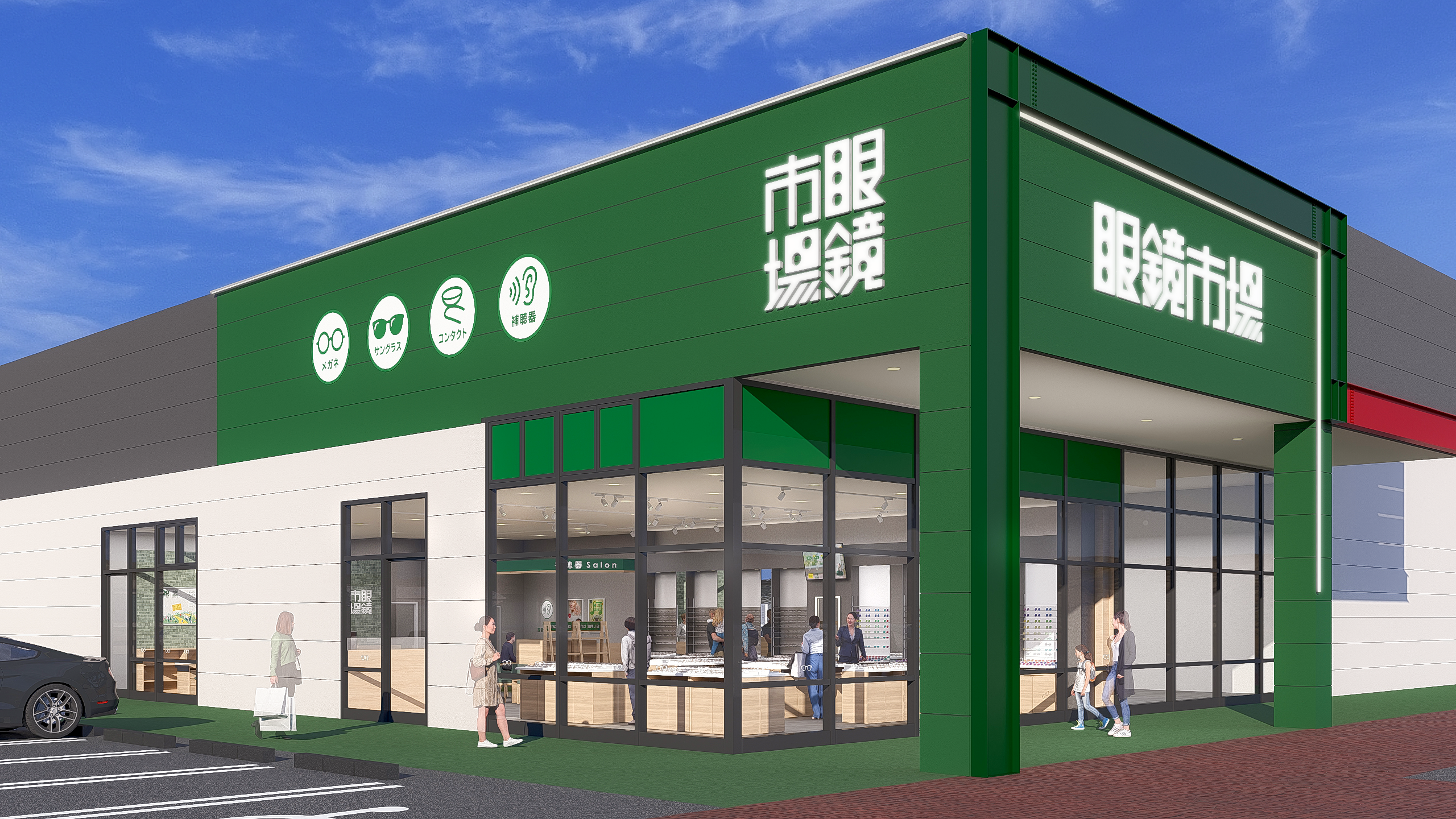 【福岡県】10月30日（金）コスタ行橋に「眼鏡市場」が新規出店。オリジナルグッズやクーポンがもらえるオープン記念のイベントも開催