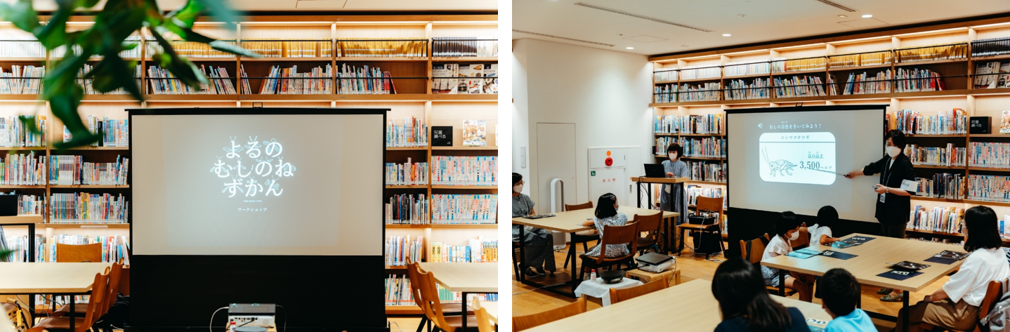 2022年9月3日（土）開催の海老名市立中央図書館でのワークショップの様子