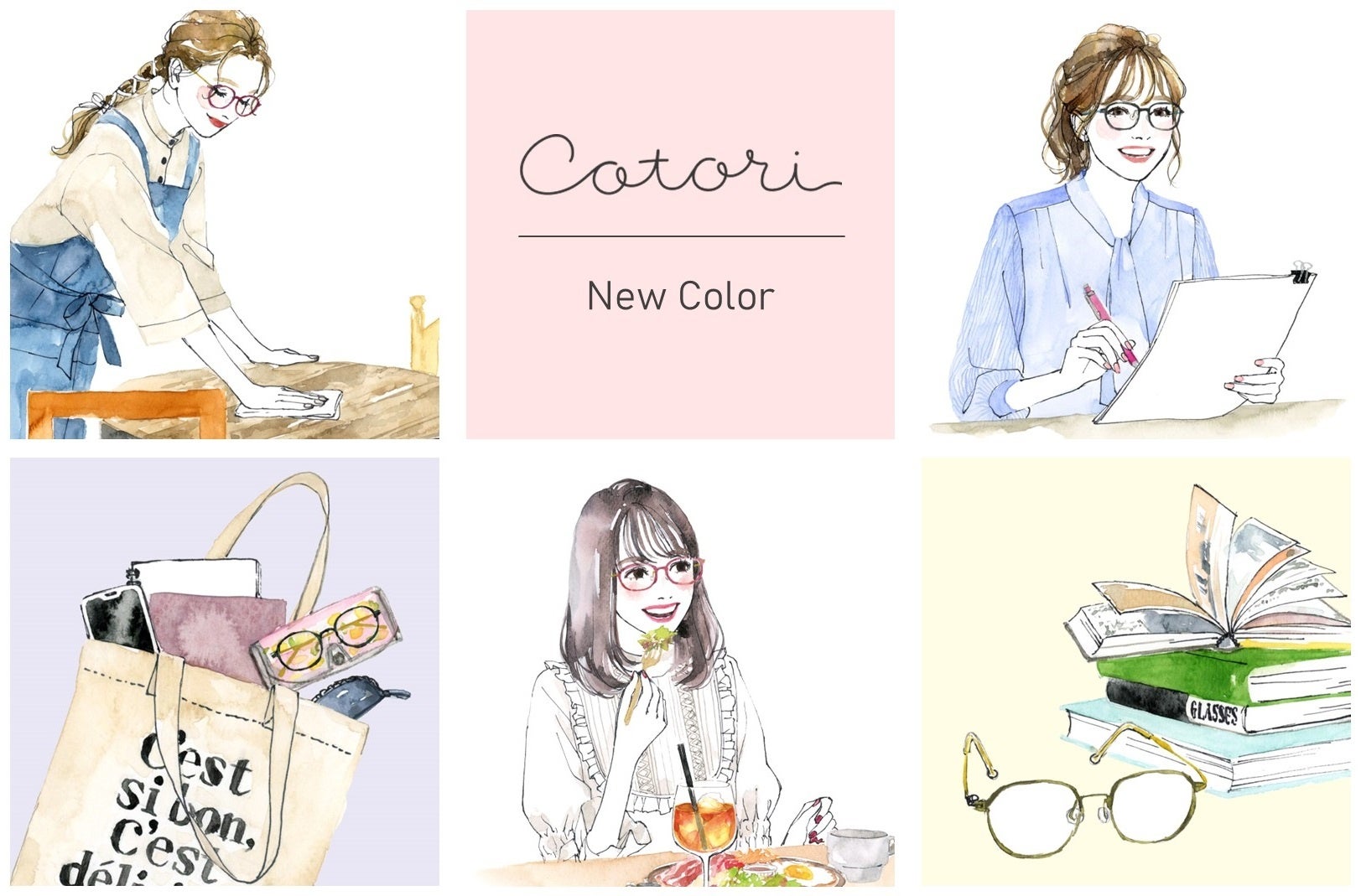 コスメのようにパーソナルカラーに合わせて選べる。しなやかで、軽やかなかけ心地「Cotori」新色登場。 | 株式会社メガネトップのプレスリリース