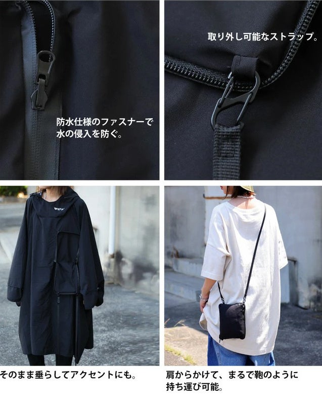 アウトドアやフェスに大活躍！ANTIQUA発の機能性ファッション